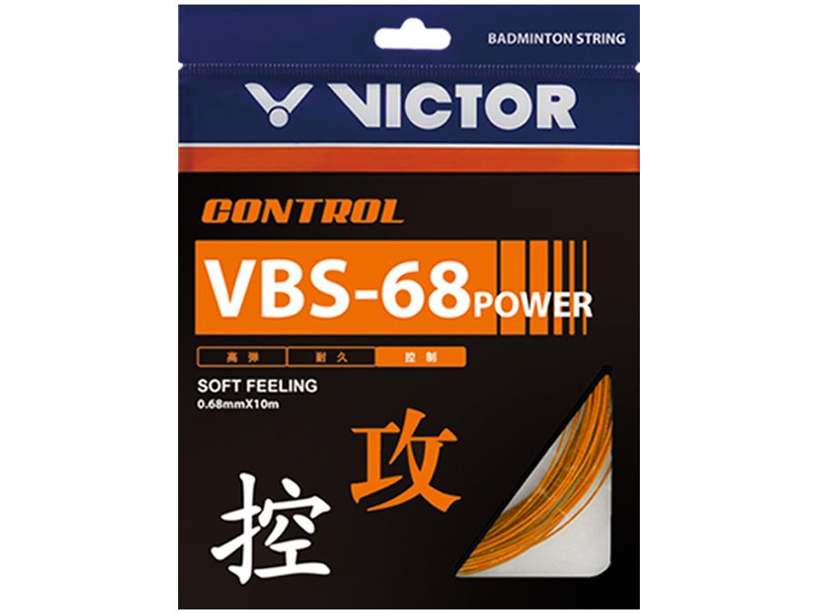 VBS-68 POWER